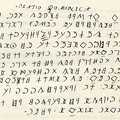A Miatyánk székely betűs átirata